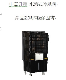 proimages/JC-15說明圖.jpg